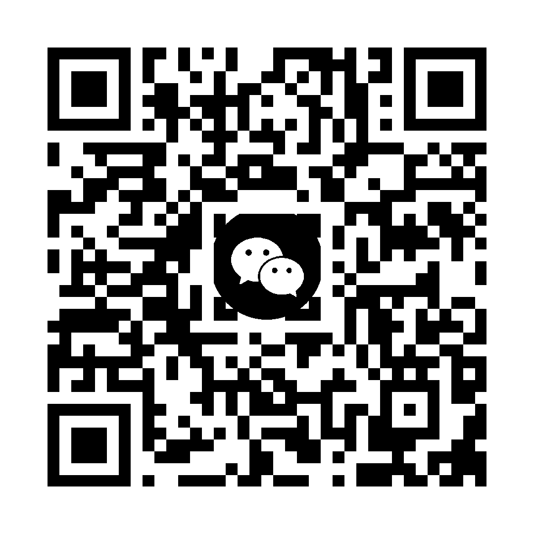 微信二维码